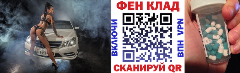 Амфетамин VHQ  купить   Бердск 
