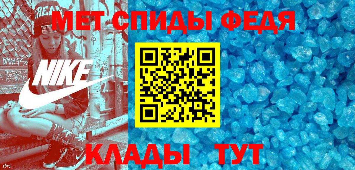 Амфетамин 97% Бердск