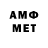 МЕТАДОН VHQ Andrey Khancha