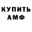 КЕТАМИН VHQ Eugene Onokhin