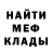 КЕТАМИН VHQ Miss Oringasm