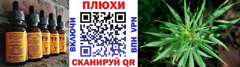 Cannafood конопля Бердск