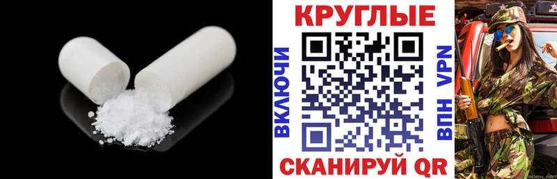 Экстази диски  Бердск 