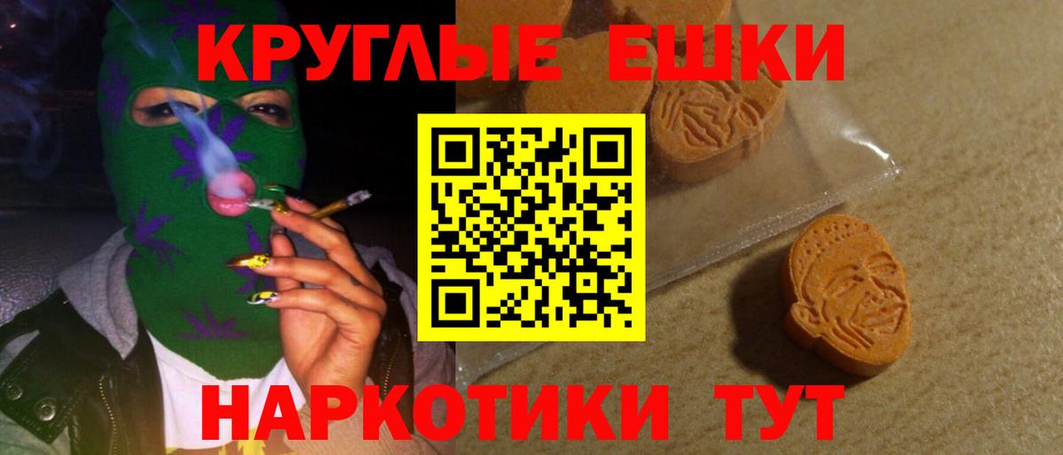 Экстази  Экстази 280 MDMA  Ecstasy louis Vuitton  Вход с VPN  Бердск 