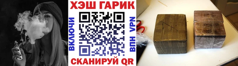 наркотики  Бердск  mega рабочий сайт  Гашиш Premium 
