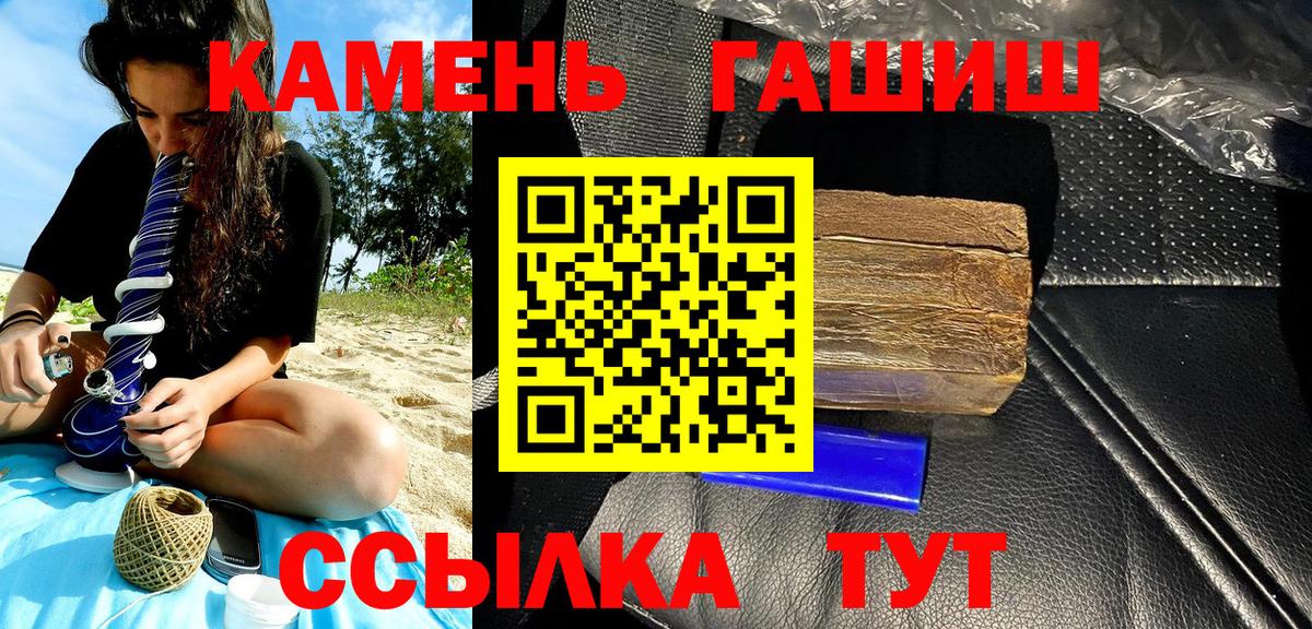 Кокаин  Бердск  Вход с VPN  APVP СК кристаллы  МЕФ кристаллы  МЕТАДОН  Гашиш  Конопля 