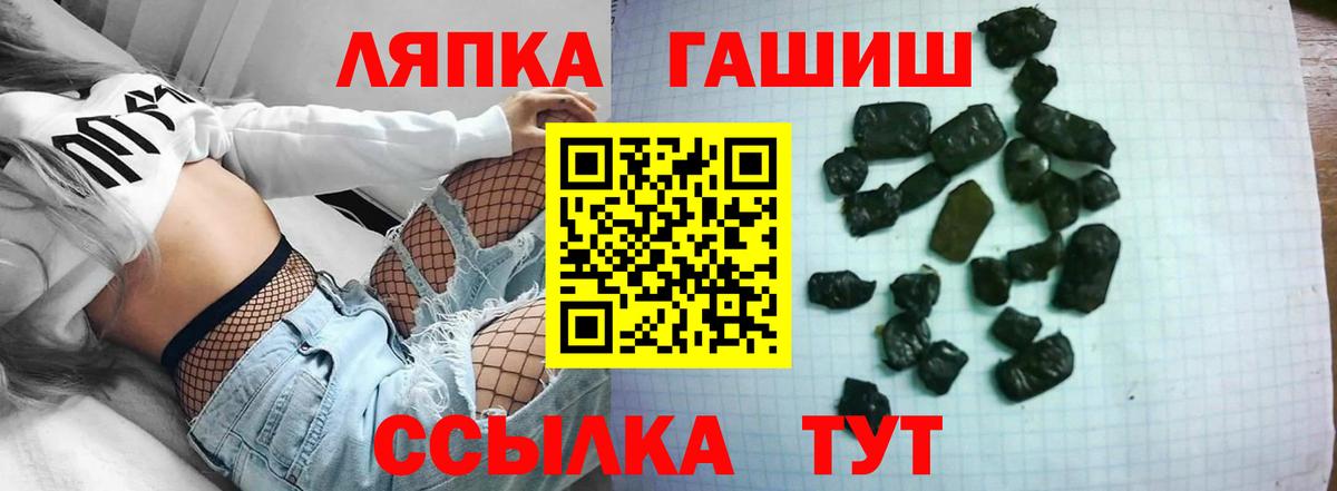 Бердск  ГАШ Ice-O-Lator  Вход с VPN 