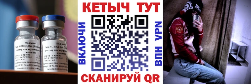 закладки  mega рабочий сайт  КЕТАМИН VHQ  Бердск 