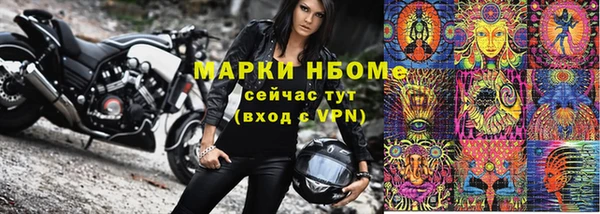 ALPHA-PVP Алзамай