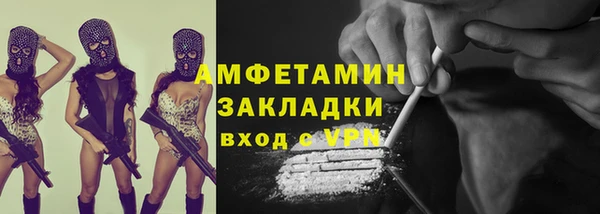 ALPHA-PVP Алзамай