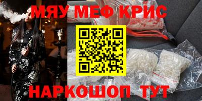 ECSTASY Гусь-Хрустальный