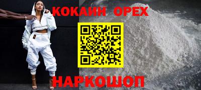 скорость Гусиноозёрск