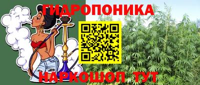 соль курить ск Ахтубинск