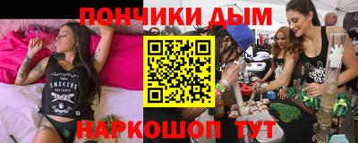 каннабис Асино