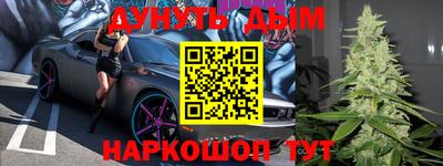 гашиш Гусев