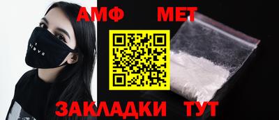 бутират Астрахань