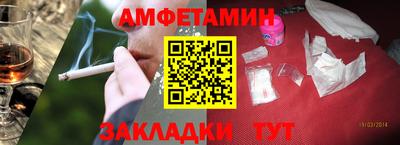 скорость Гусиноозёрск