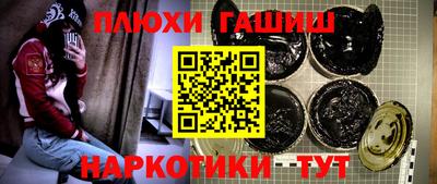 скорость Гусиноозёрск
