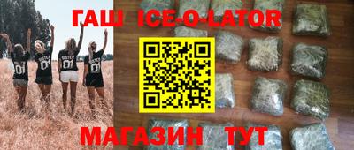 скорость Гусиноозёрск