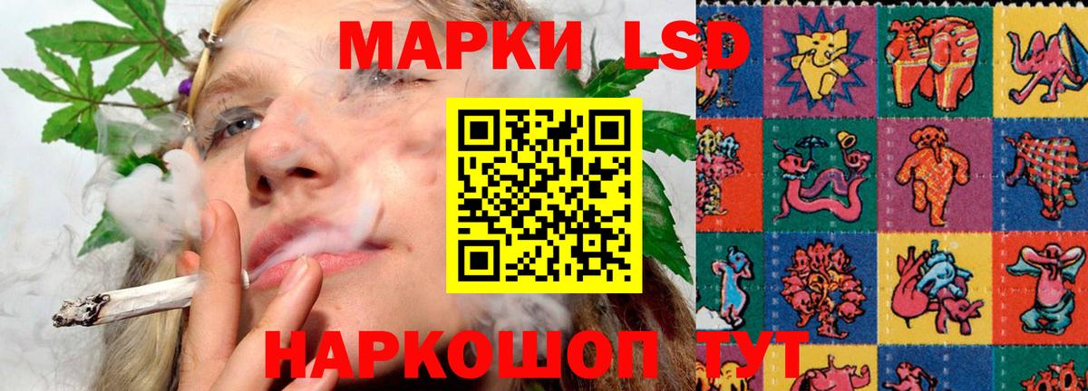 Лсд 25 экстази кислота  ЛСД экстази ecstasy  Лсд 25 экстази  Вход с VPN  Бердск 