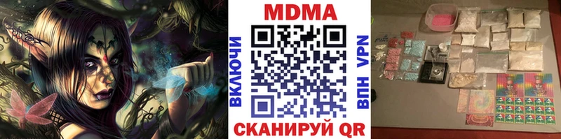 гидра ONION  наркотики  Бердск  MDMA VHQ 