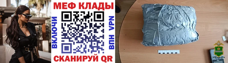 ОМГ ОМГ зеркало  Бердск  Меф кристаллы 