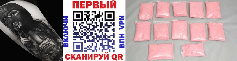 МЕТАМФЕТАМИН Декстрометамфетамин 99.9%  Бердск 