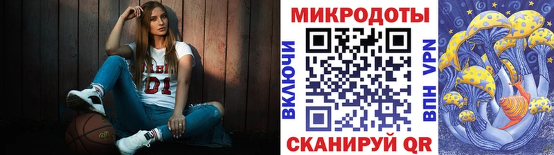 Псилоцибиновые грибы GOLDEN TEACHER МЕГА как зайти Бердск