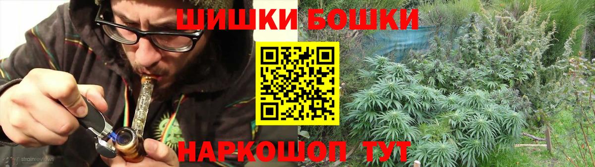 Марихуана Ganja Бердск